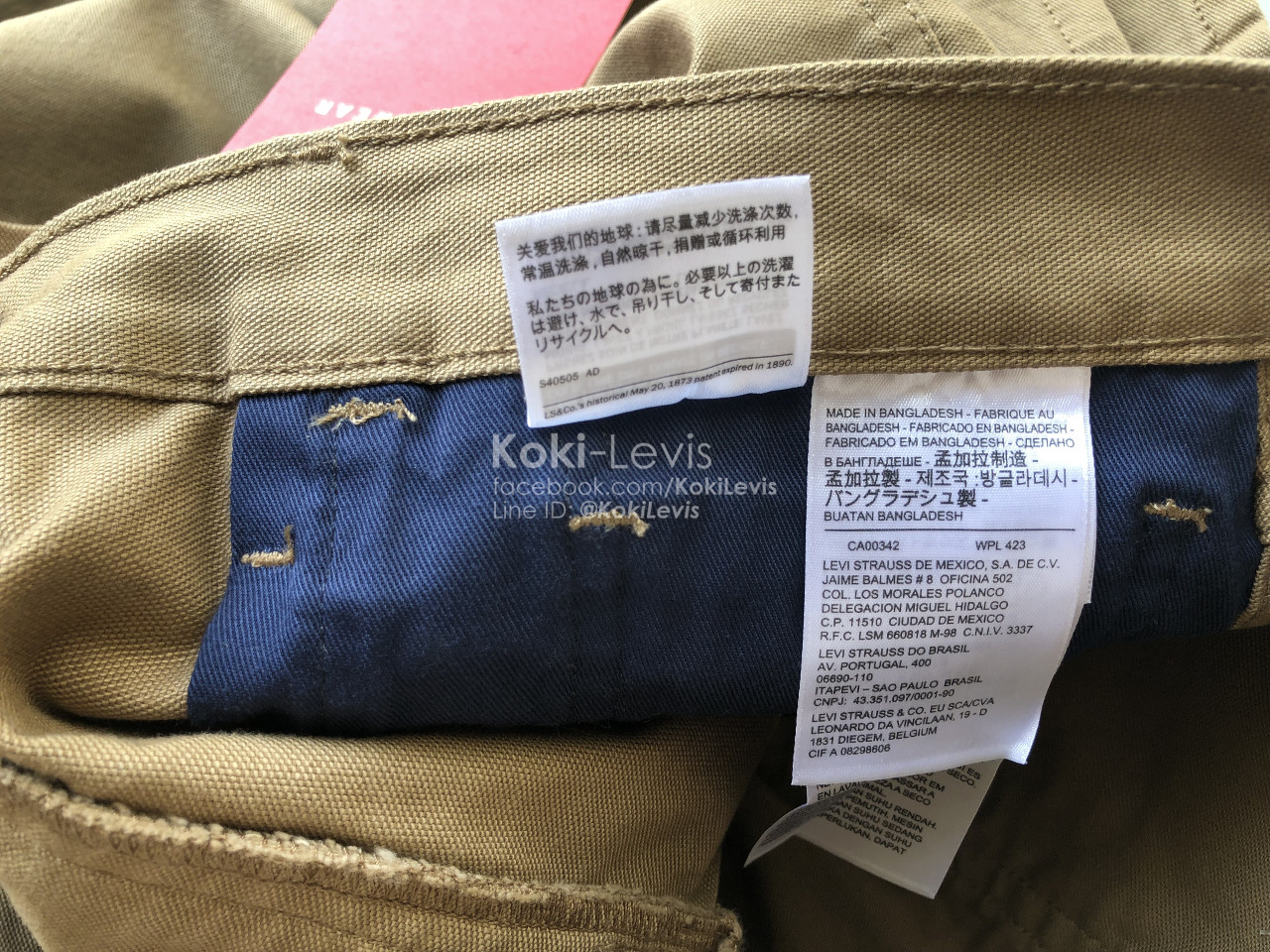 levis s40505