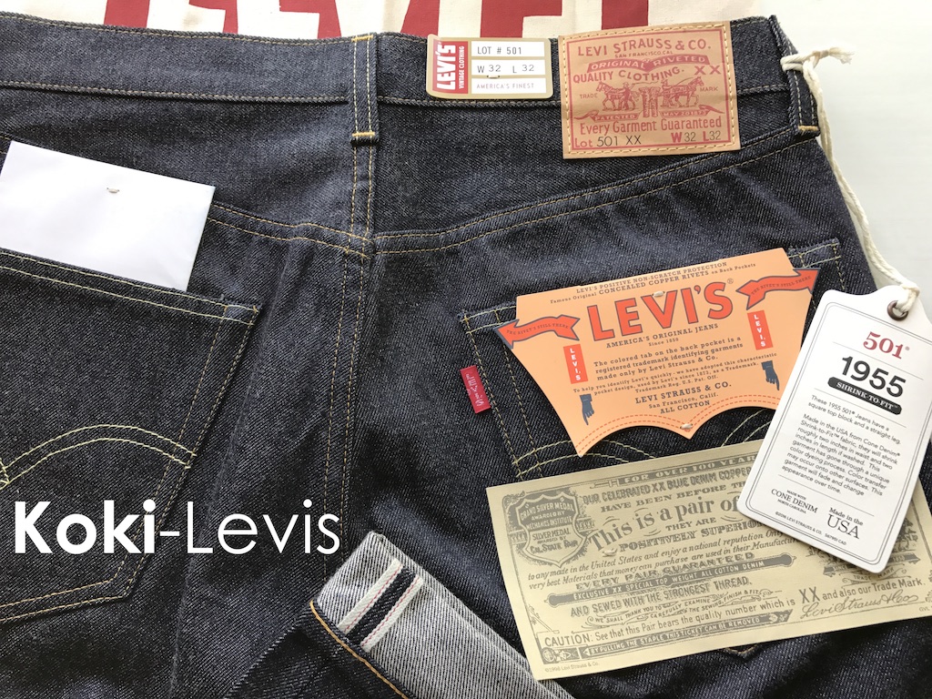 Koki Levis