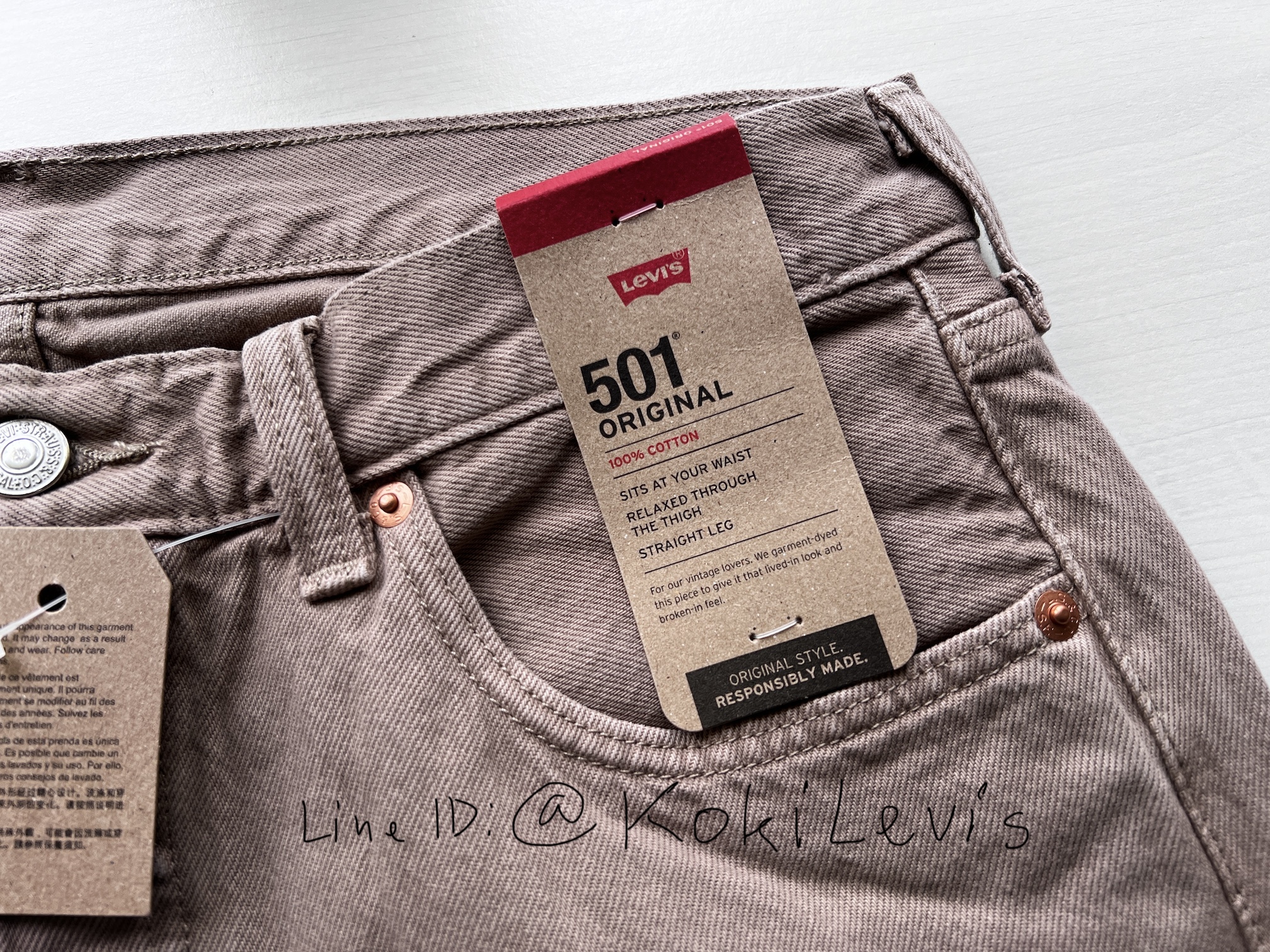 501 Original สีน้ำตาลอ่อน