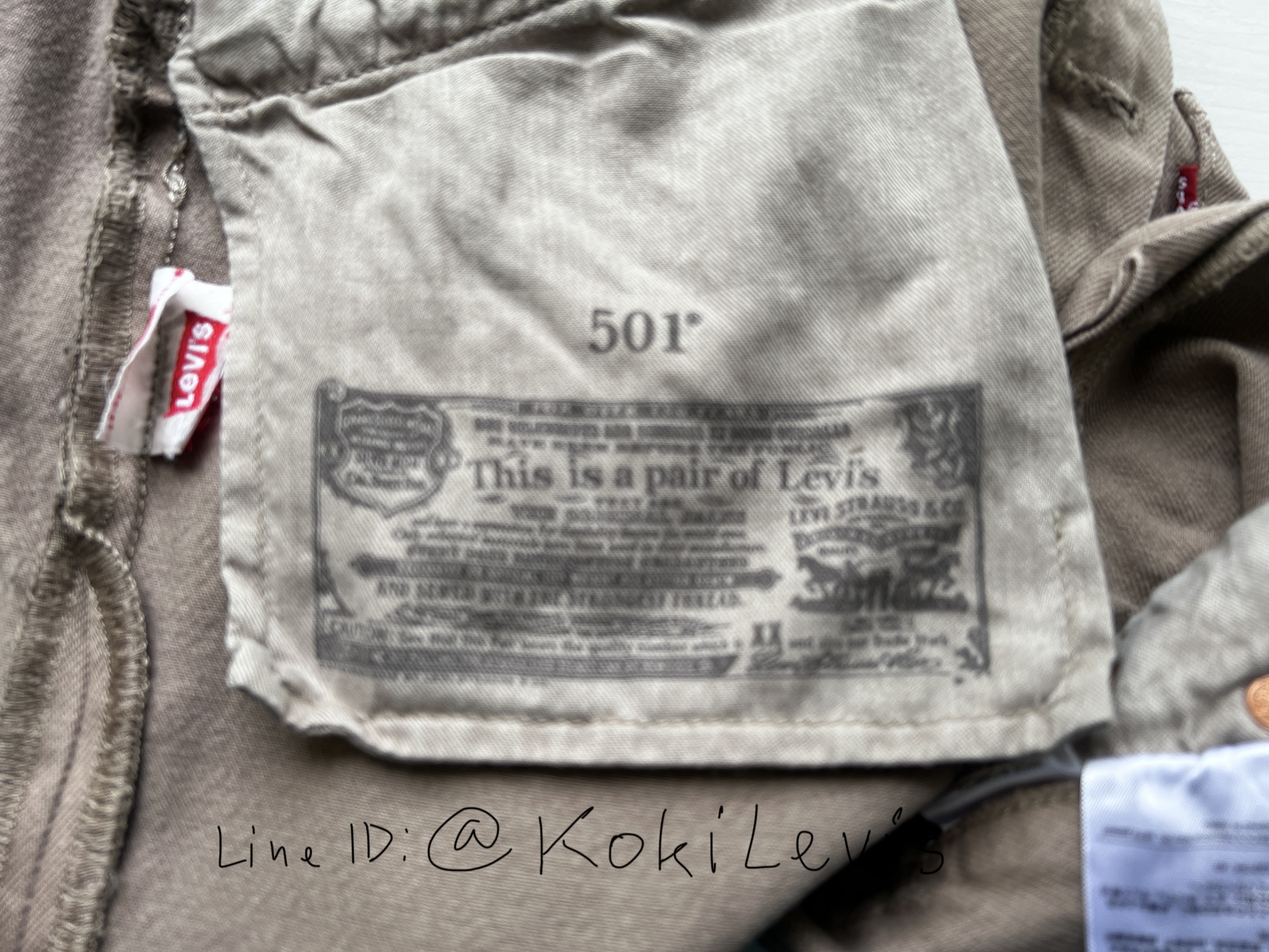 501 Original สีน้ำตาลอ่อน