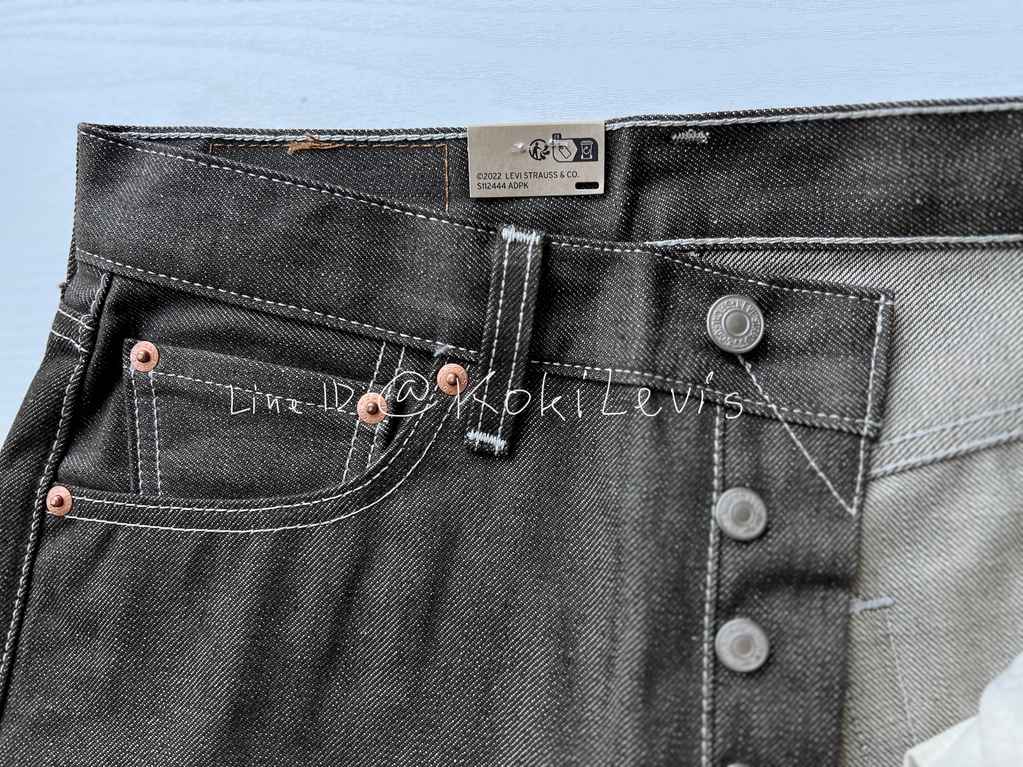 501 Rigid สีน้ำตาล