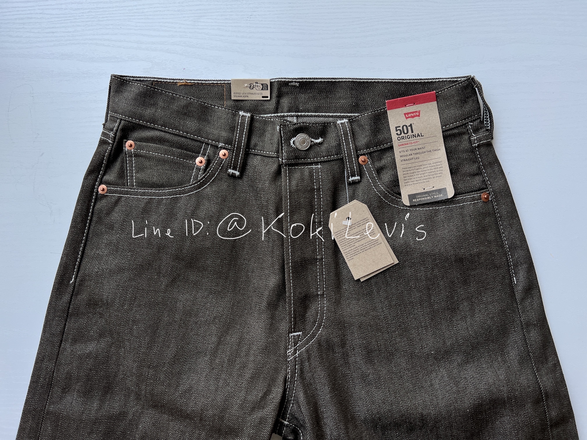 501 Rigid สีน้ำตาล