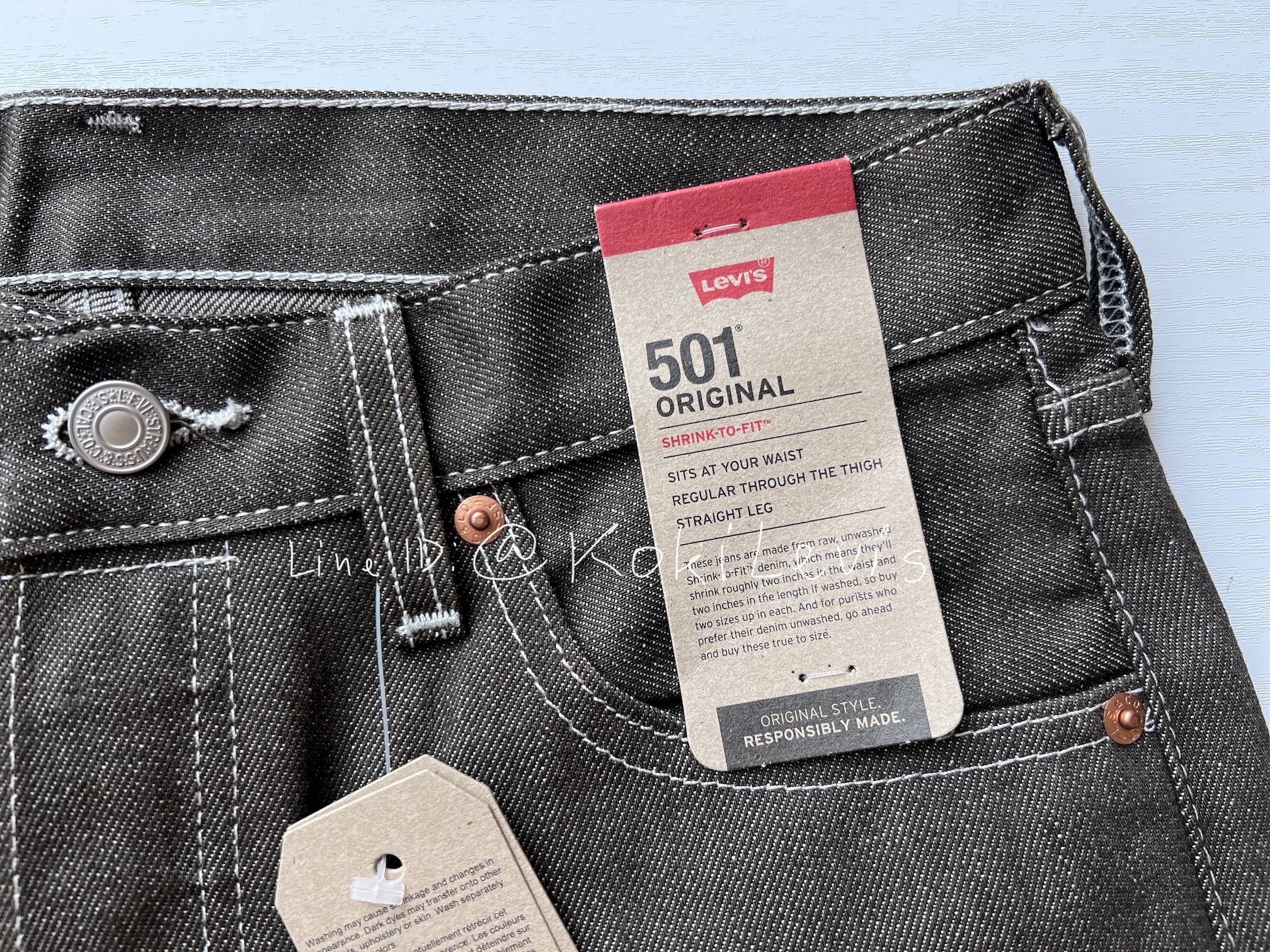 501 Rigid สีน้ำตาล