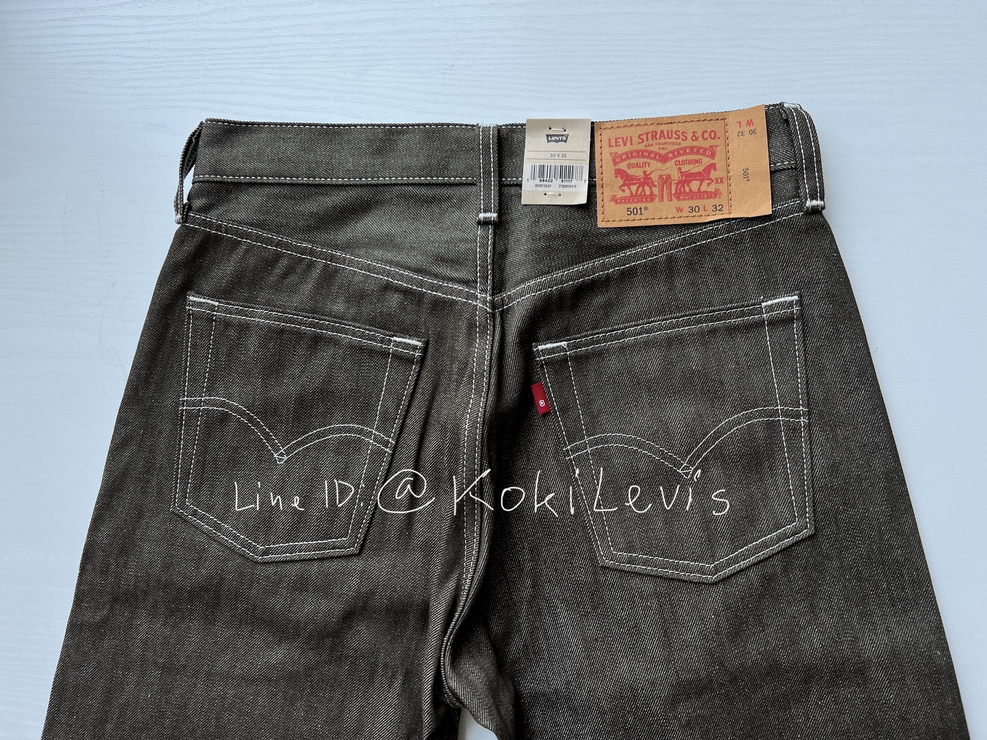 501 Rigid สีน้ำตาล