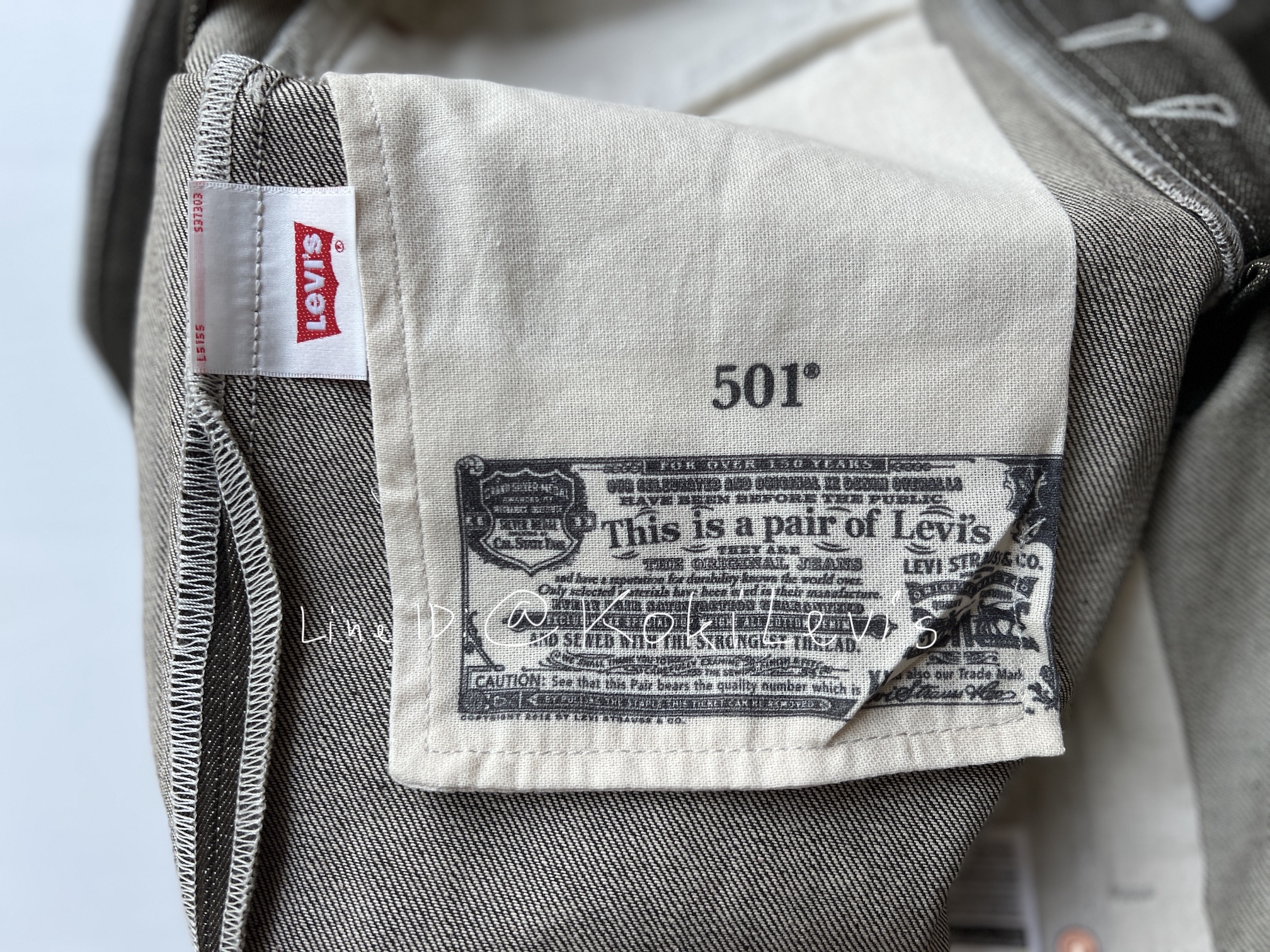 501 Rigid สีน้ำตาล