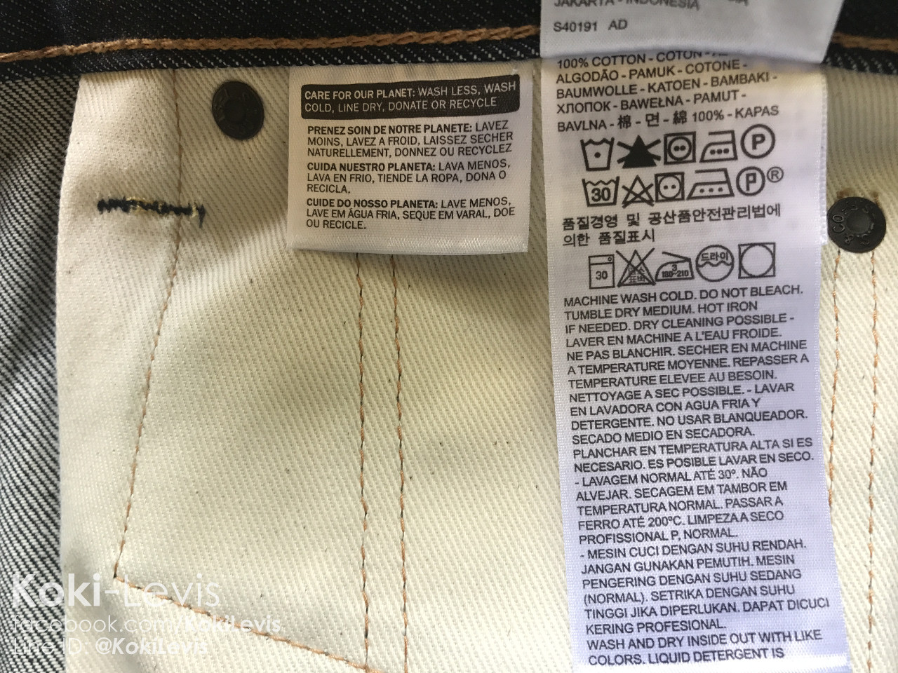 511 ริมแดง ผ้าดิบ 2100