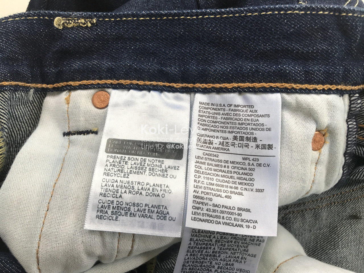 501 Rinse - Made in USA - White Oak