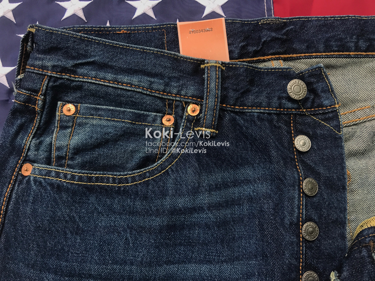 501 ริมแดง Made in USA - White Oak