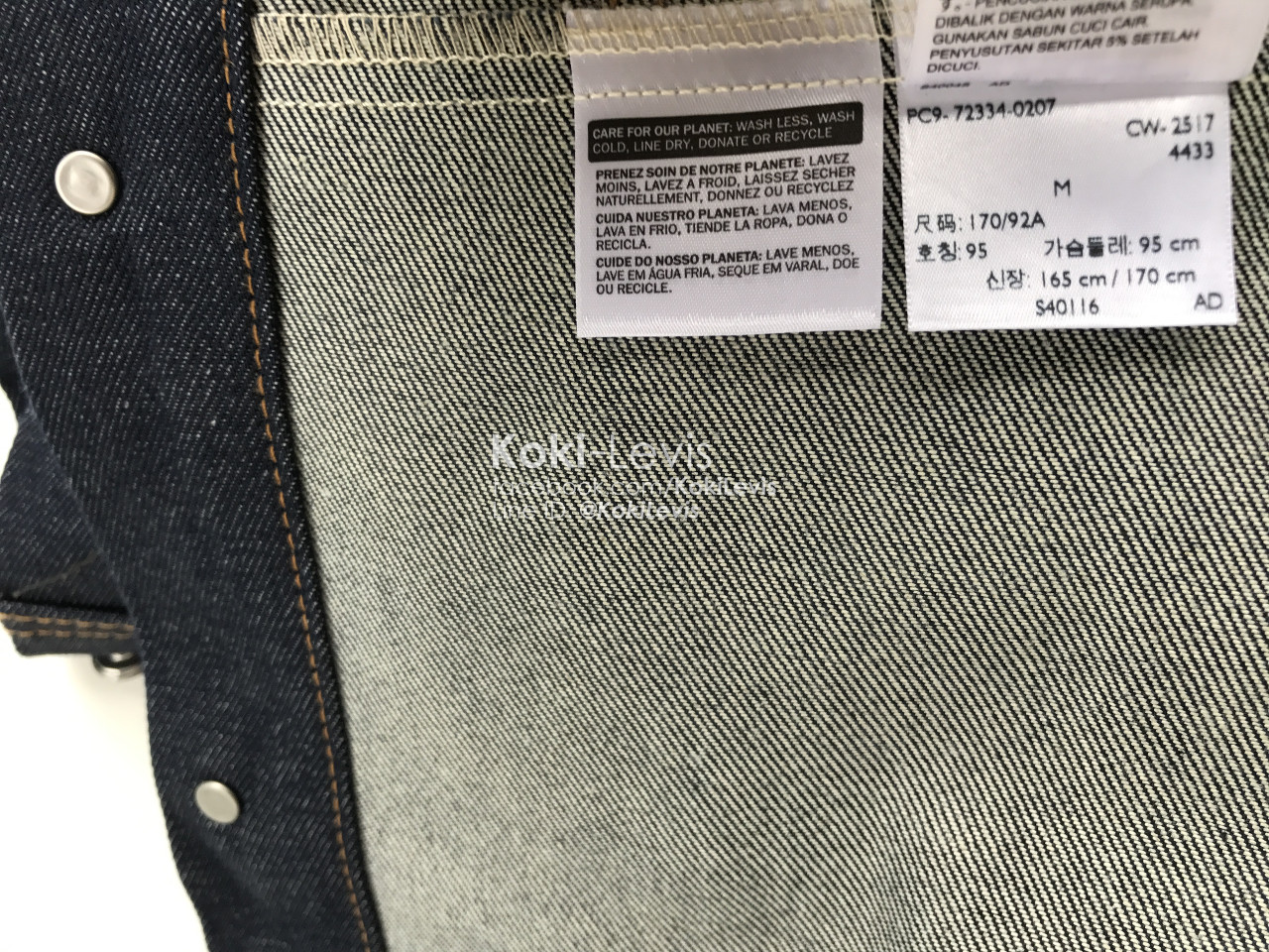 แจ๊คเก็ตยีนส์ลีวายส์ ผ้าดิบ - Levi's Trucker Jacket