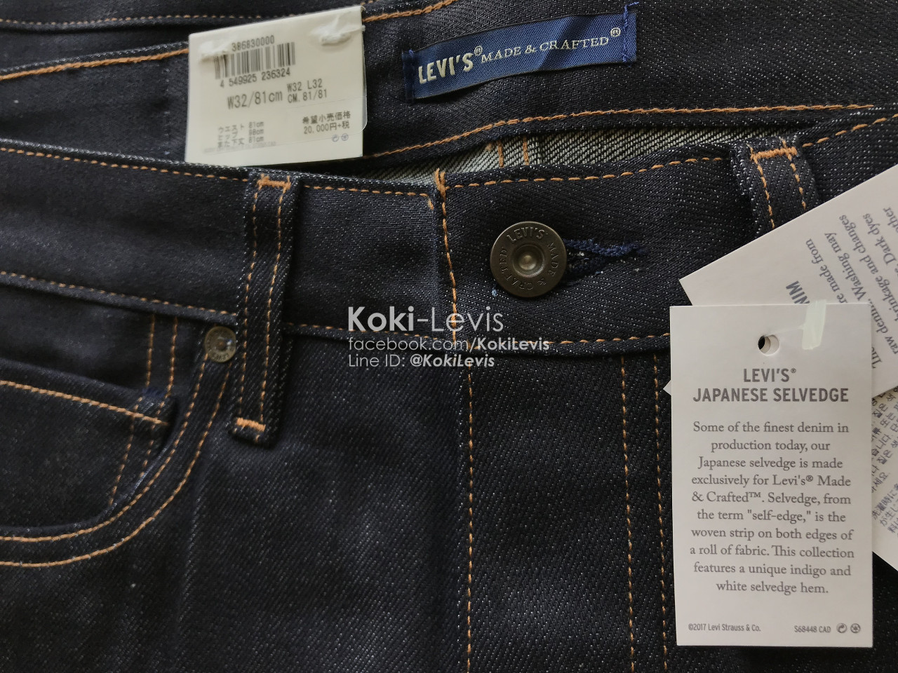 LMC Studio Taper ผ้าริม Japan Raw Denim
