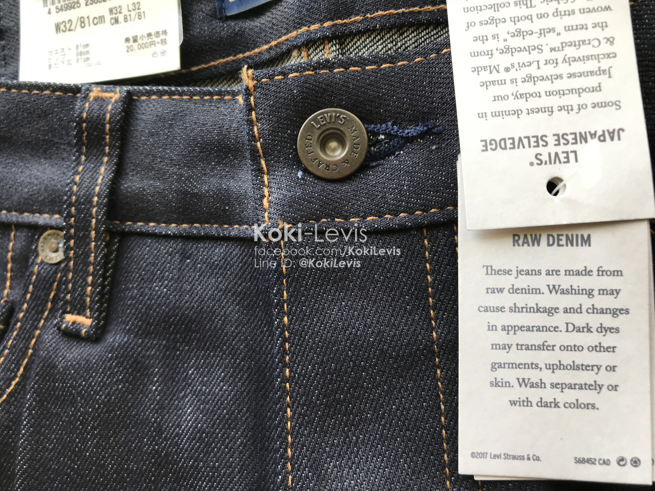 LMC Studio Taper ผ้าริม Japan Raw Denim