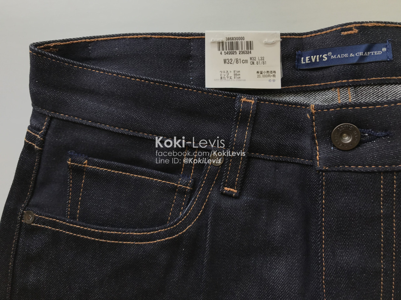 LMC Studio Taper ผ้าริม Japan Raw Denim