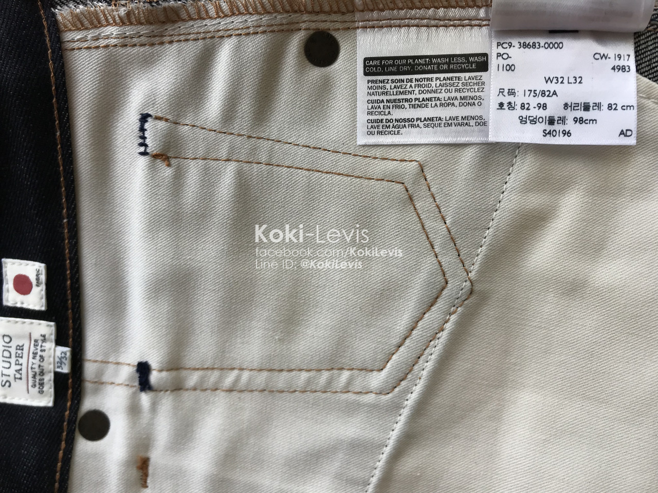 LMC Studio Taper ผ้าริม Japan Raw Denim
