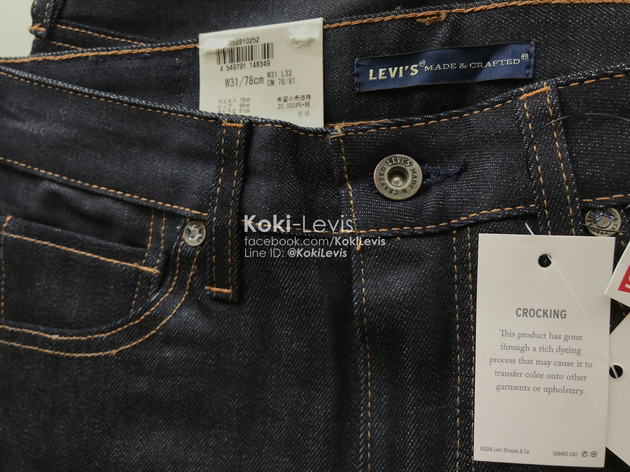 LMC Tack Slim ผ้าริม Japan Raw Denim