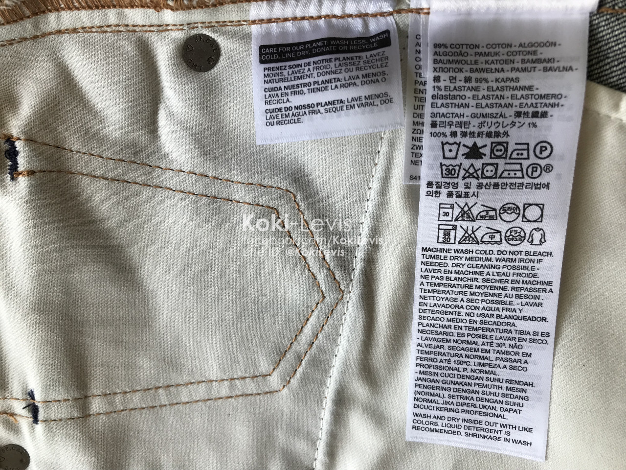 LMC Tack Slim ผ้าริม Japan Raw Denim