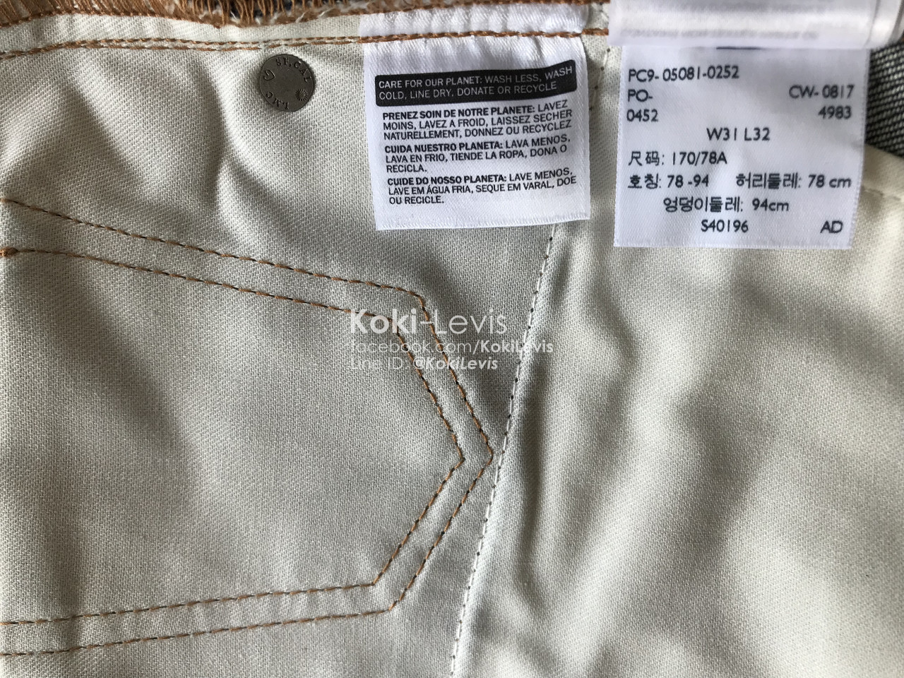 LMC Tack Slim ผ้าริม Japan Raw Denim