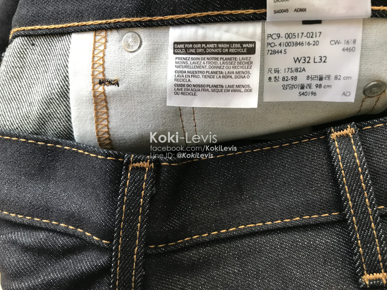 517 Boot Cut Rigid