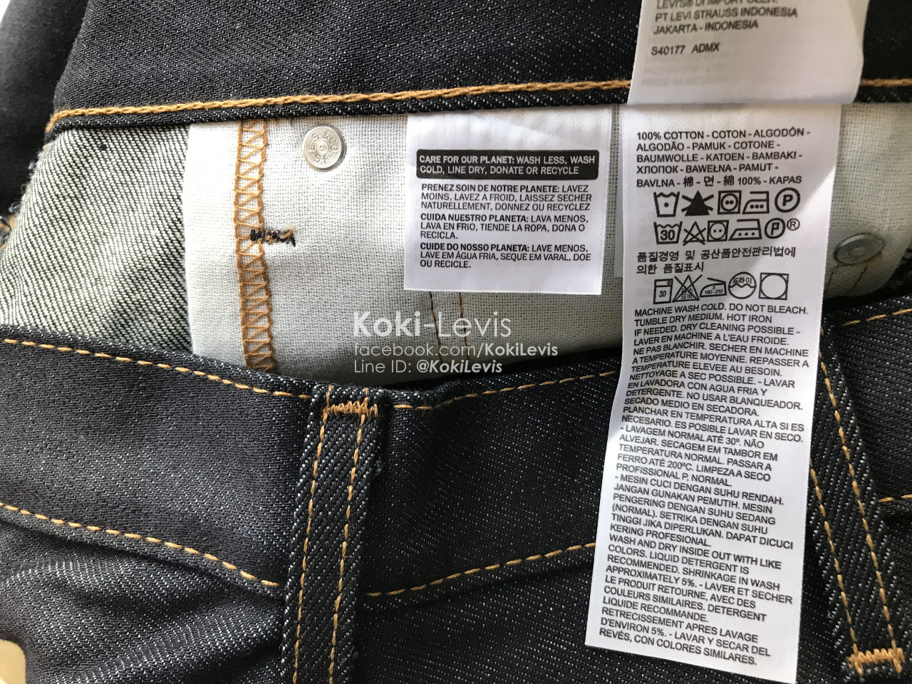 517 Boot Cut Rigid