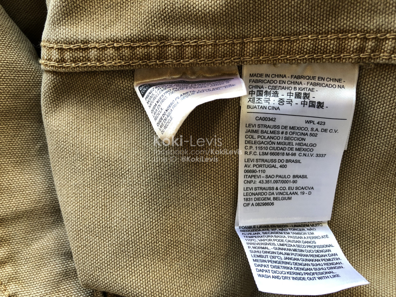 เสื้อโค้ท Levi's Engineer Coat สีกากี