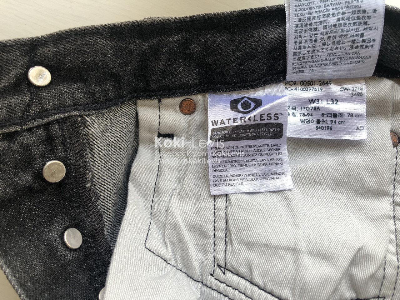 501 ดำฟอก Levi’s Premium Big E
