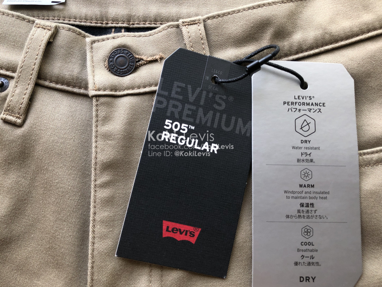 505 Performance Warm สีกากี LEVI'S Premium