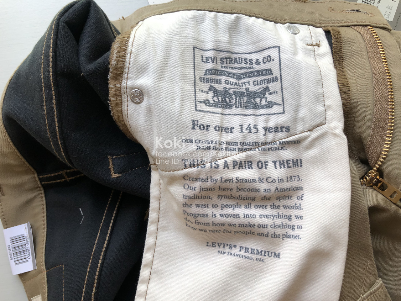 505 Performance Warm สีกากี LEVI'S Premium