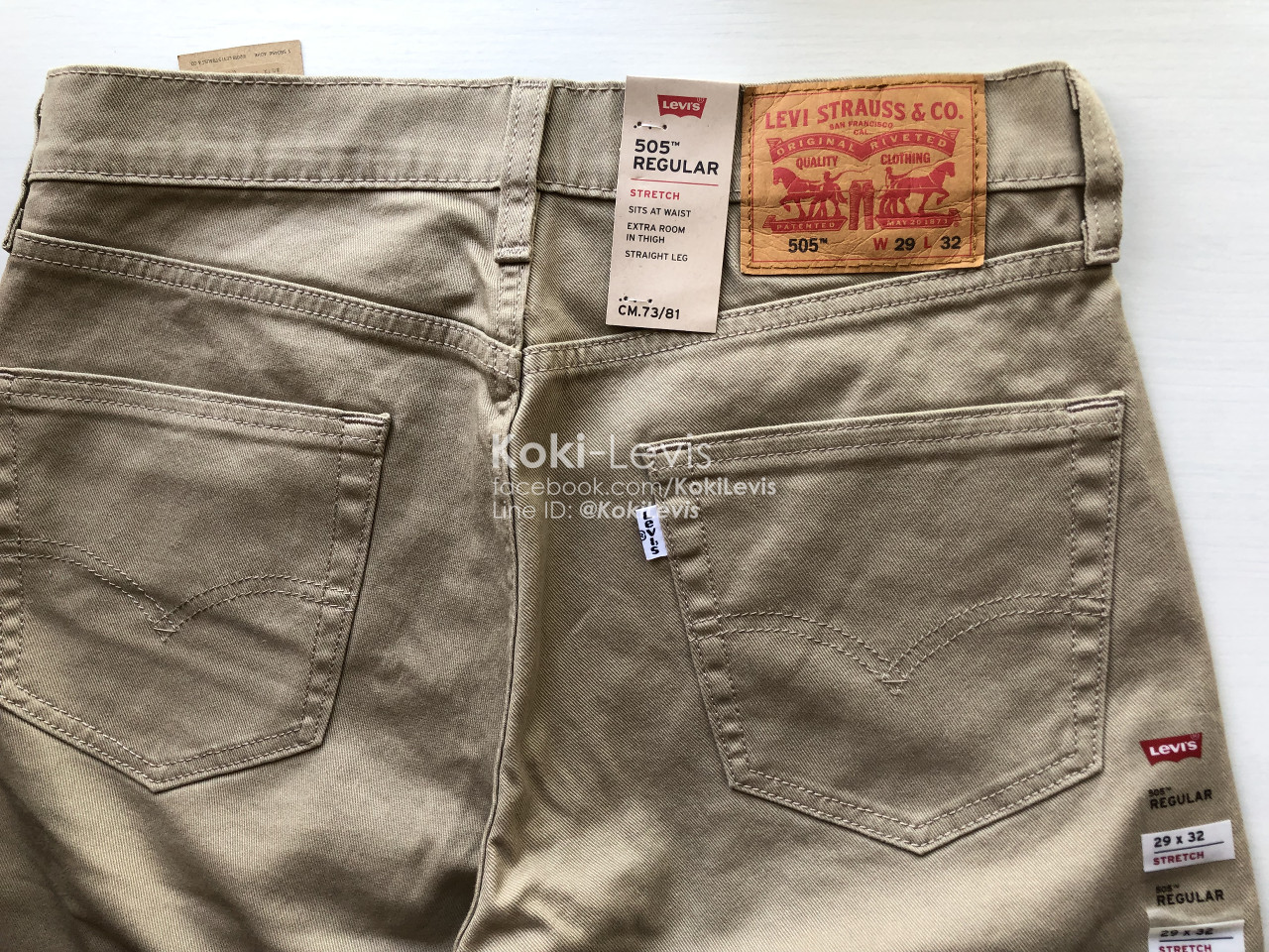 505 ทรงกระบอก สีกากี