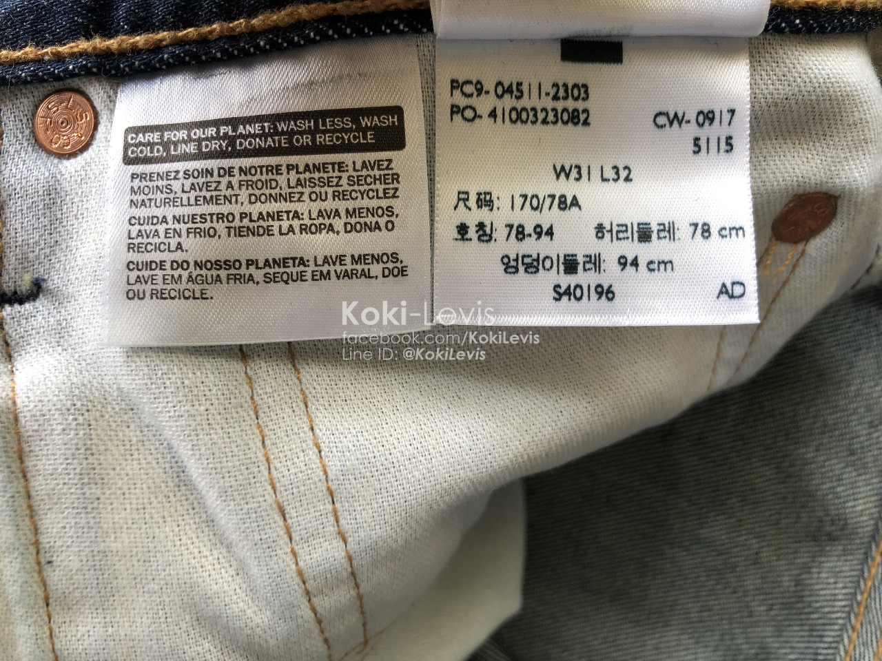 511 ริมแดง USA - White Oak