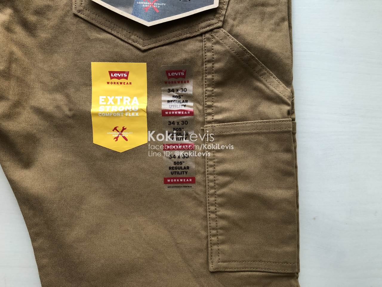 505 Workwear (มีกระเป๋าข้าง)