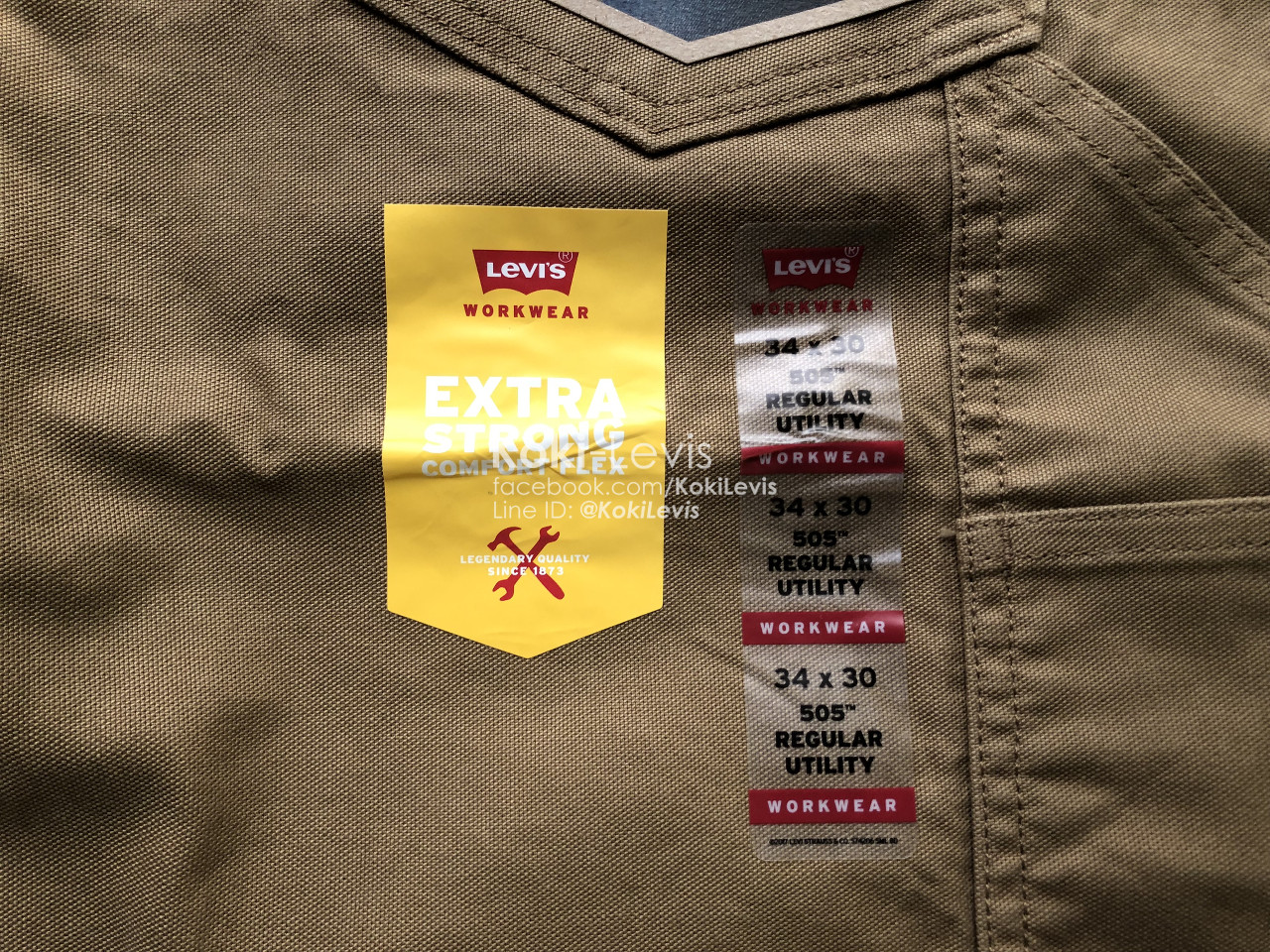 505 Workwear (มีกระเป๋าข้าง)