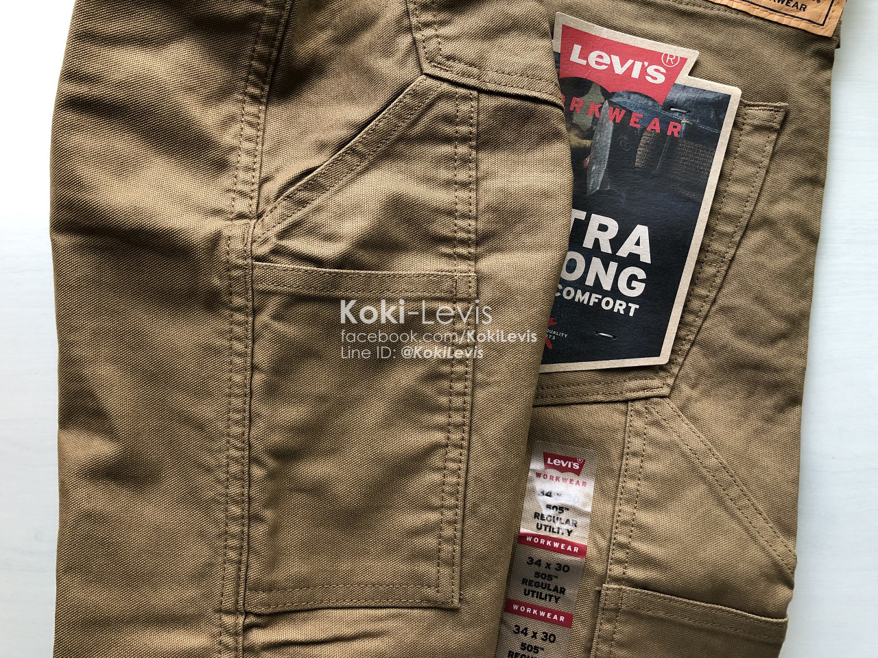 505 Workwear (มีกระเป๋าข้าง)