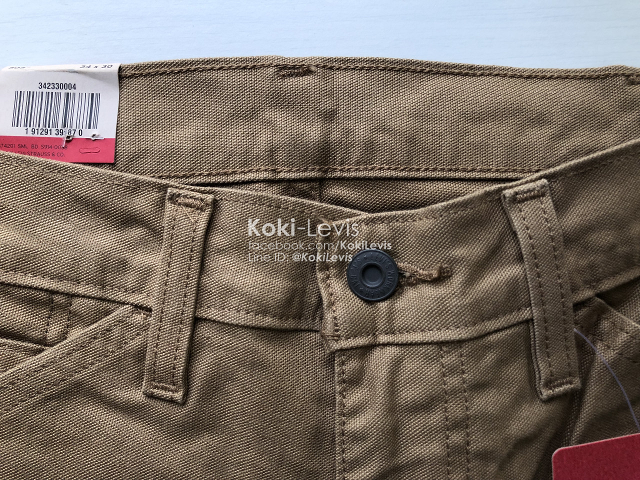 505 Workwear (มีกระเป๋าข้าง)