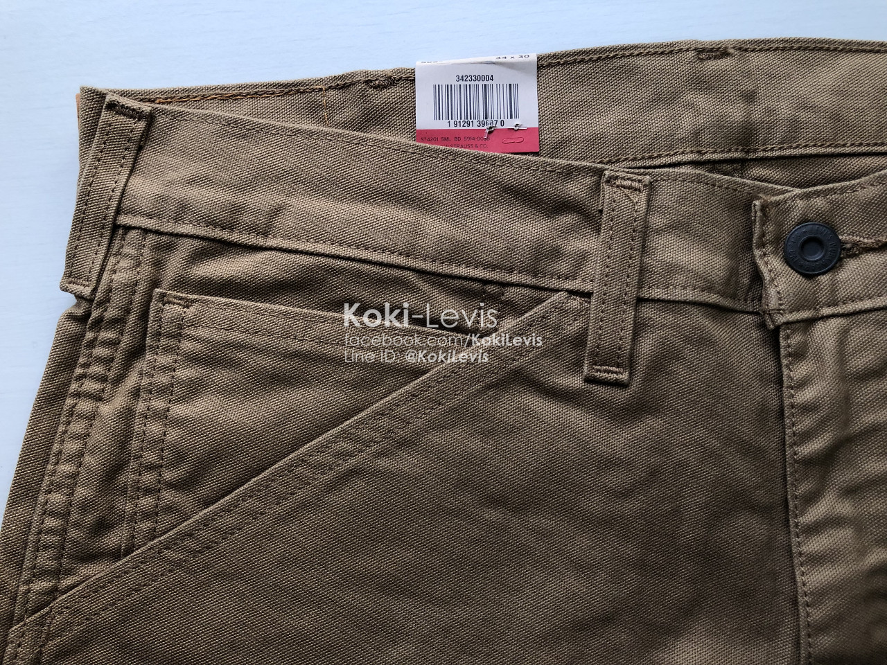 505 Workwear (มีกระเป๋าข้าง)