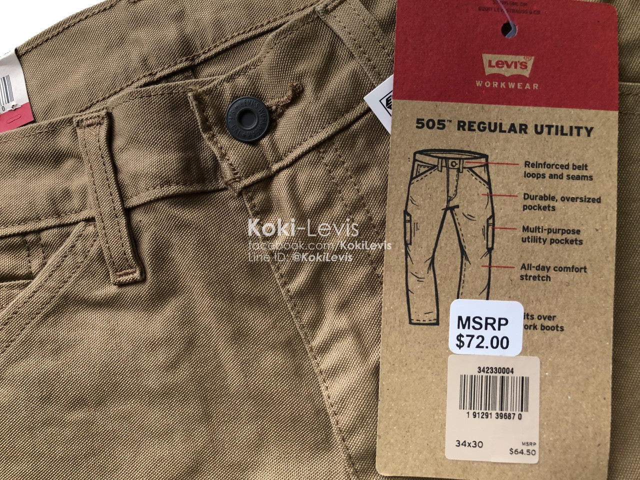 505 Workwear (มีกระเป๋าข้าง)