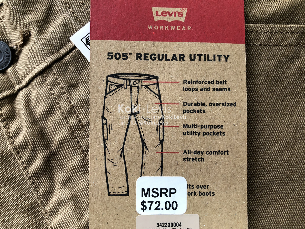 505 Workwear (มีกระเป๋าข้าง)
