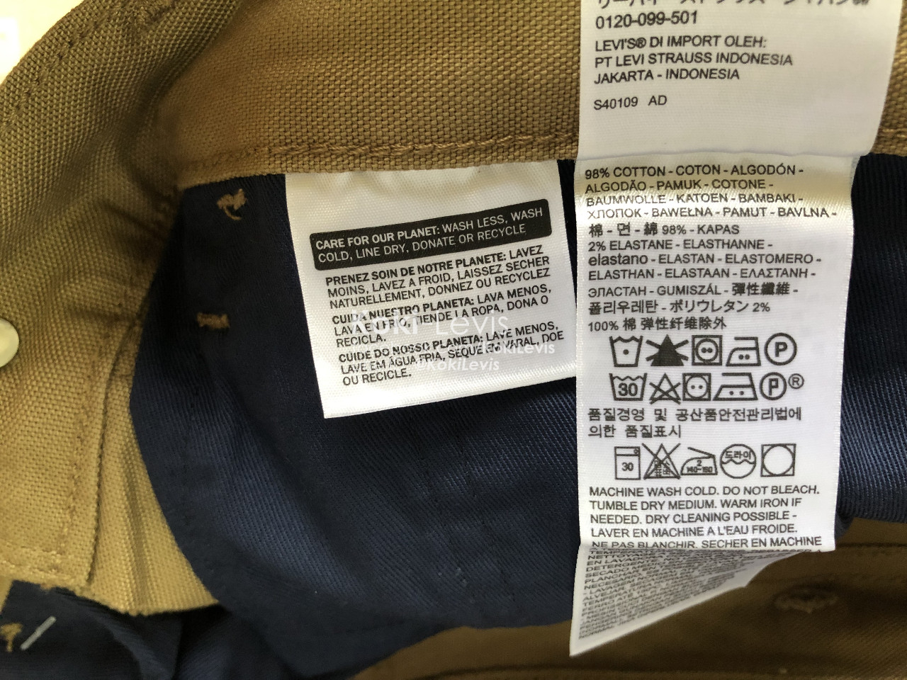 505 Workwear (มีกระเป๋าข้าง)