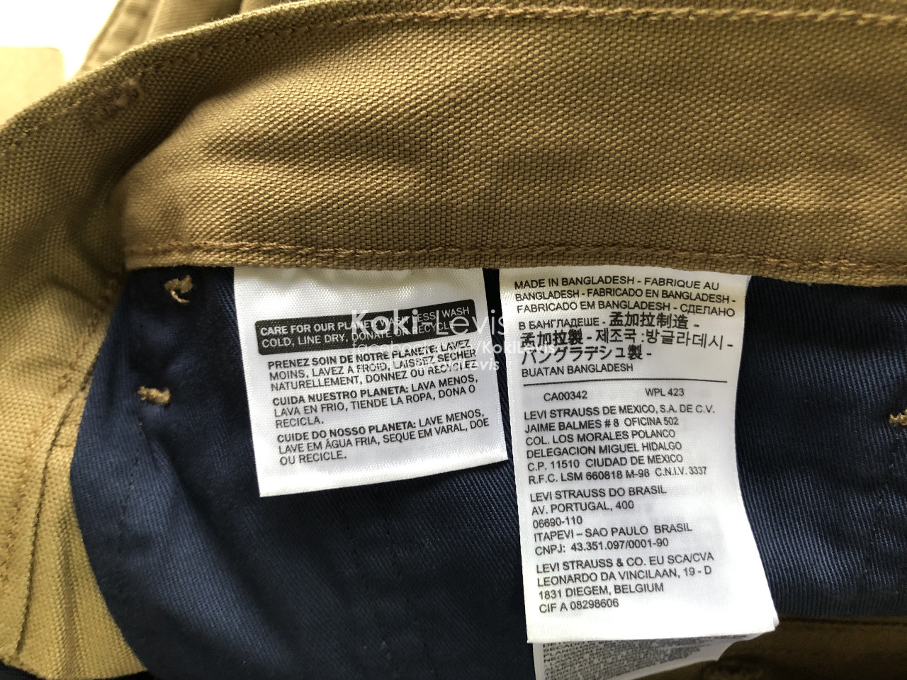 505 Workwear (มีกระเป๋าข้าง)