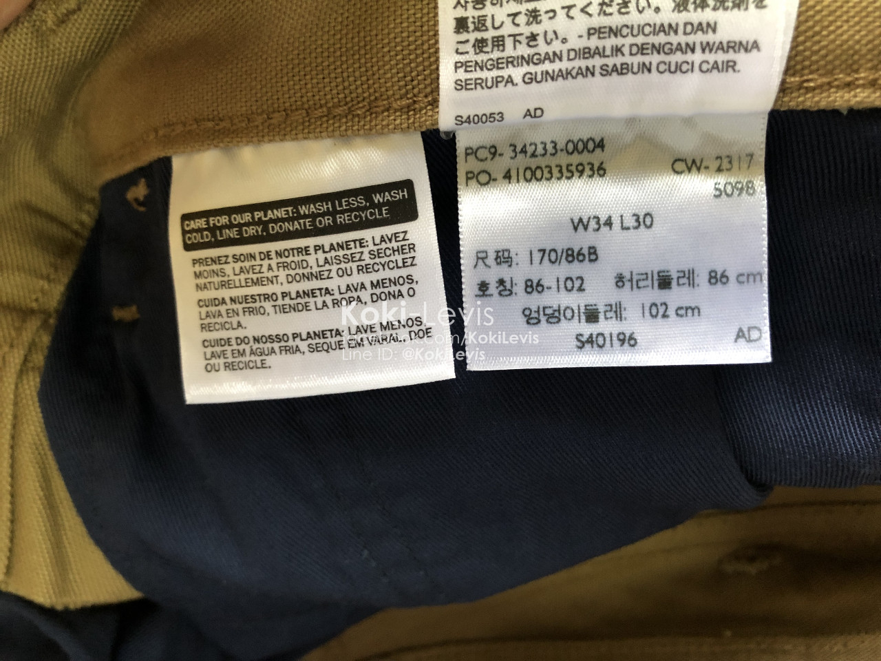 505 Workwear (มีกระเป๋าข้าง)