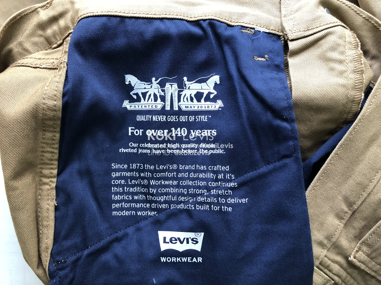 505 Workwear (มีกระเป๋าข้าง)
