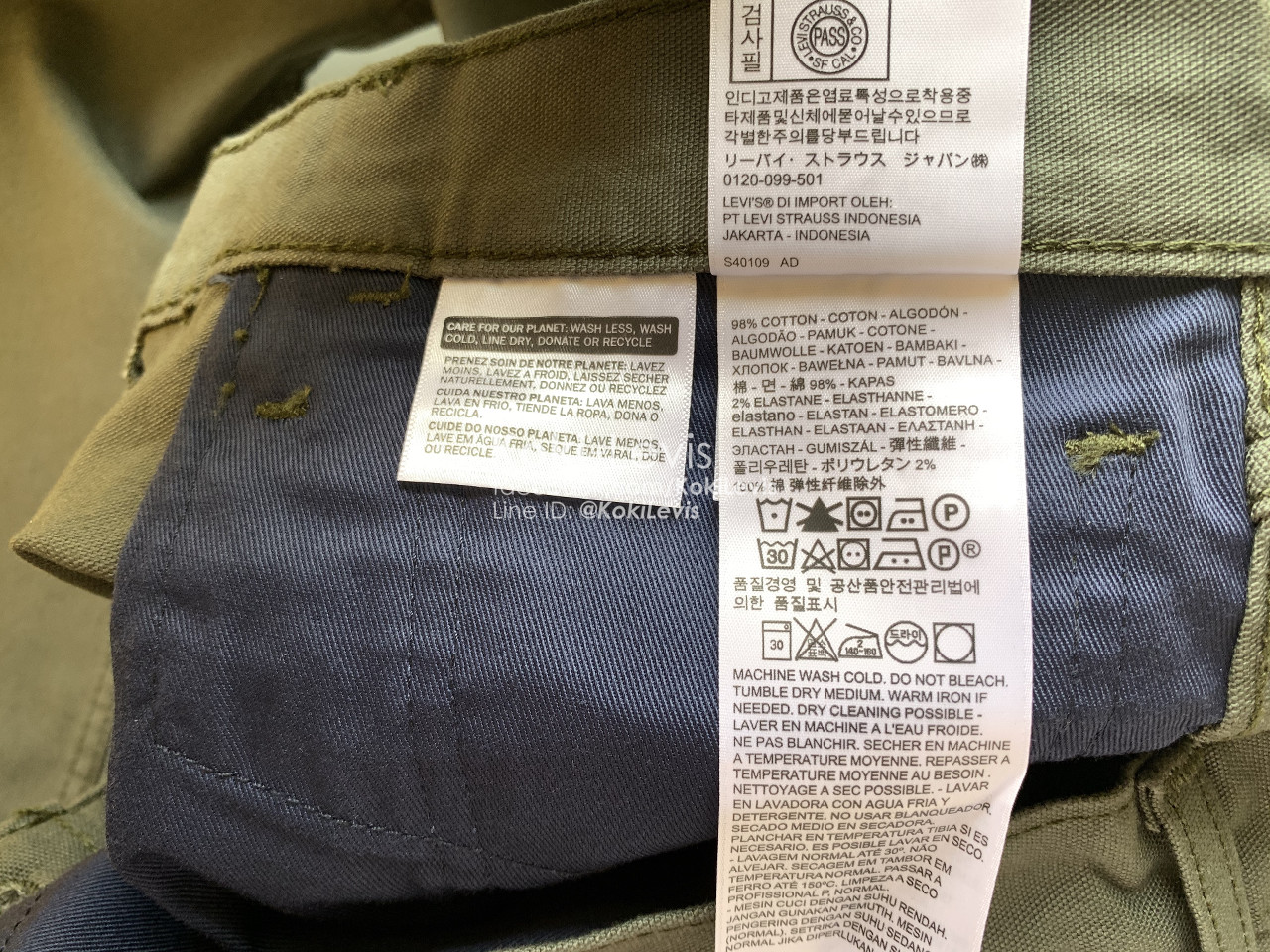 505 Workwear ทรงกระบอก