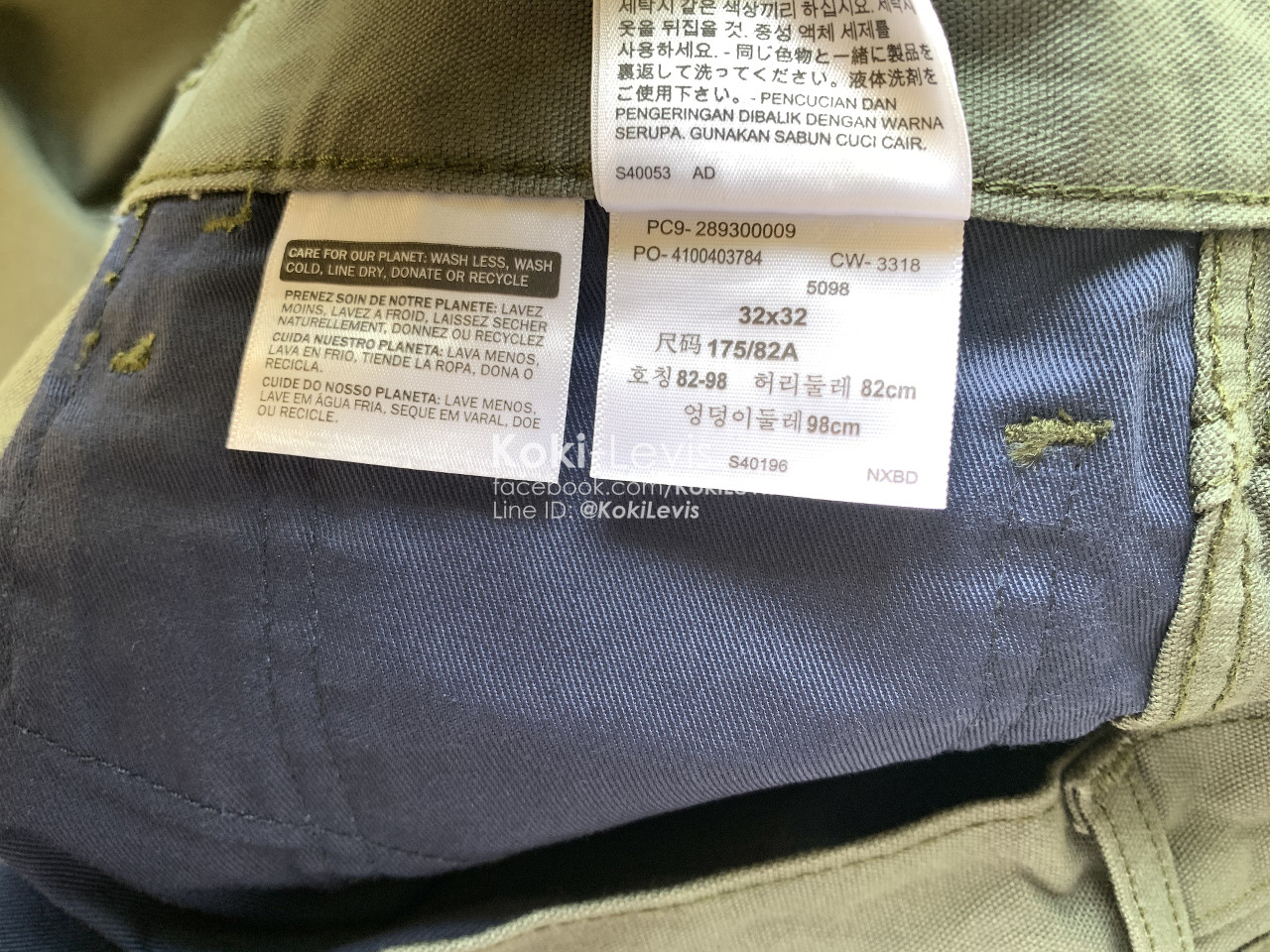 505 Workwear ทรงกระบอก