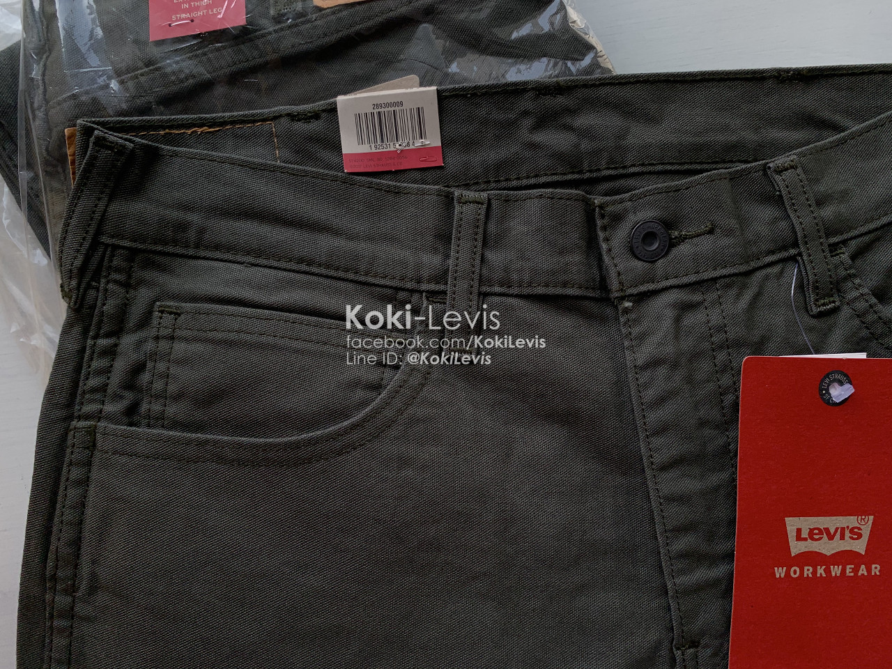 505 Workwear ทรงกระบอก