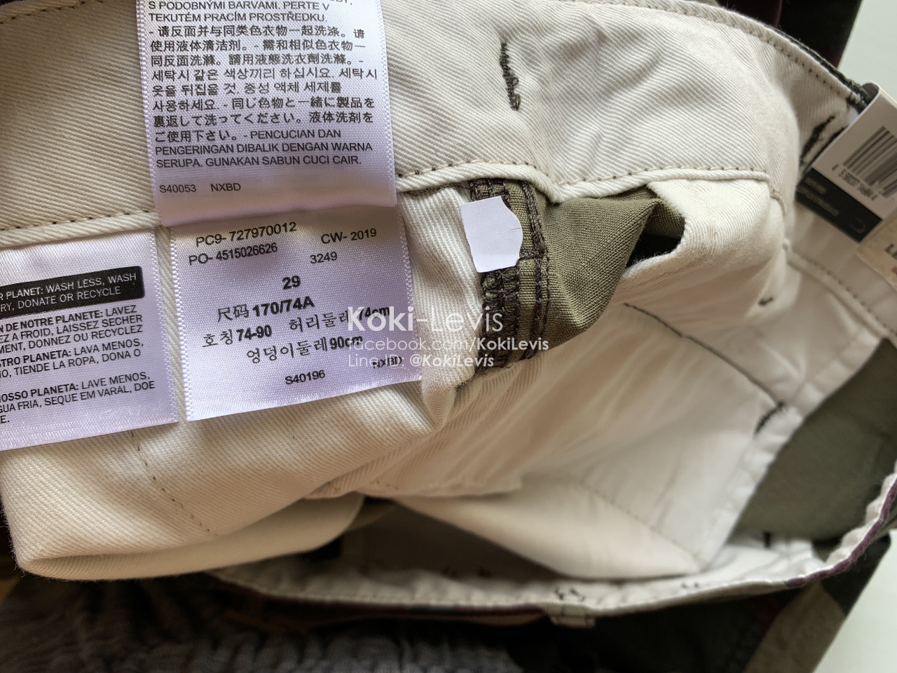 กางเกงลายพราง Levi's Cargo Pants