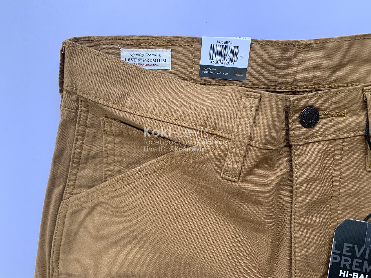 กางเกงผ้า Utility Pants ขาลอย