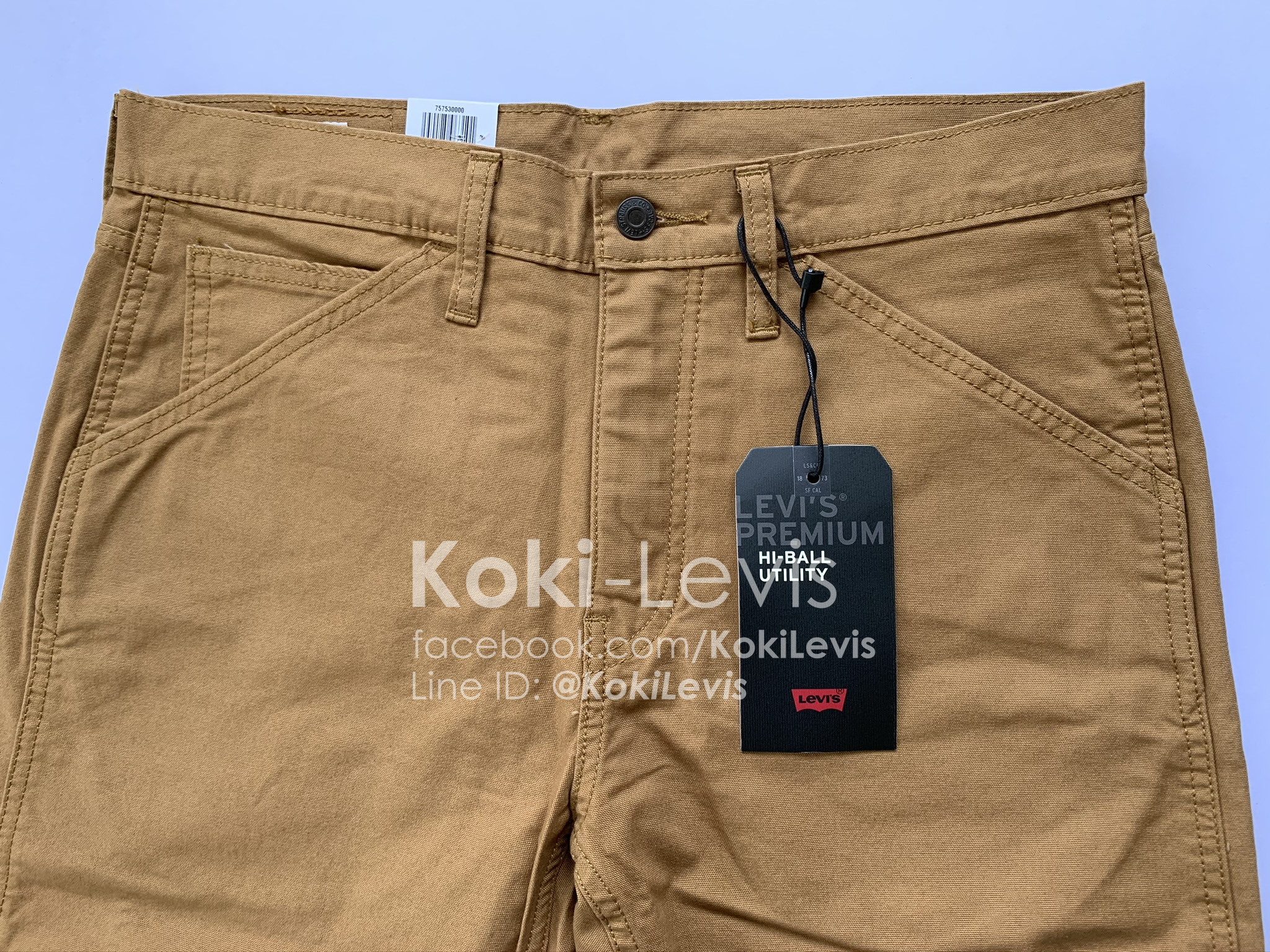 กางเกงผ้า Utility Pants ขาลอย