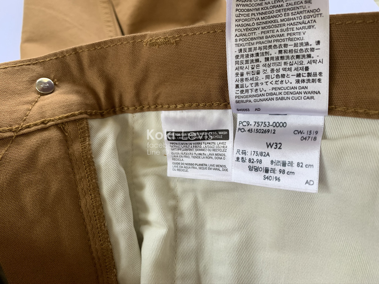 กางเกงผ้า Utility Pants ขาลอย