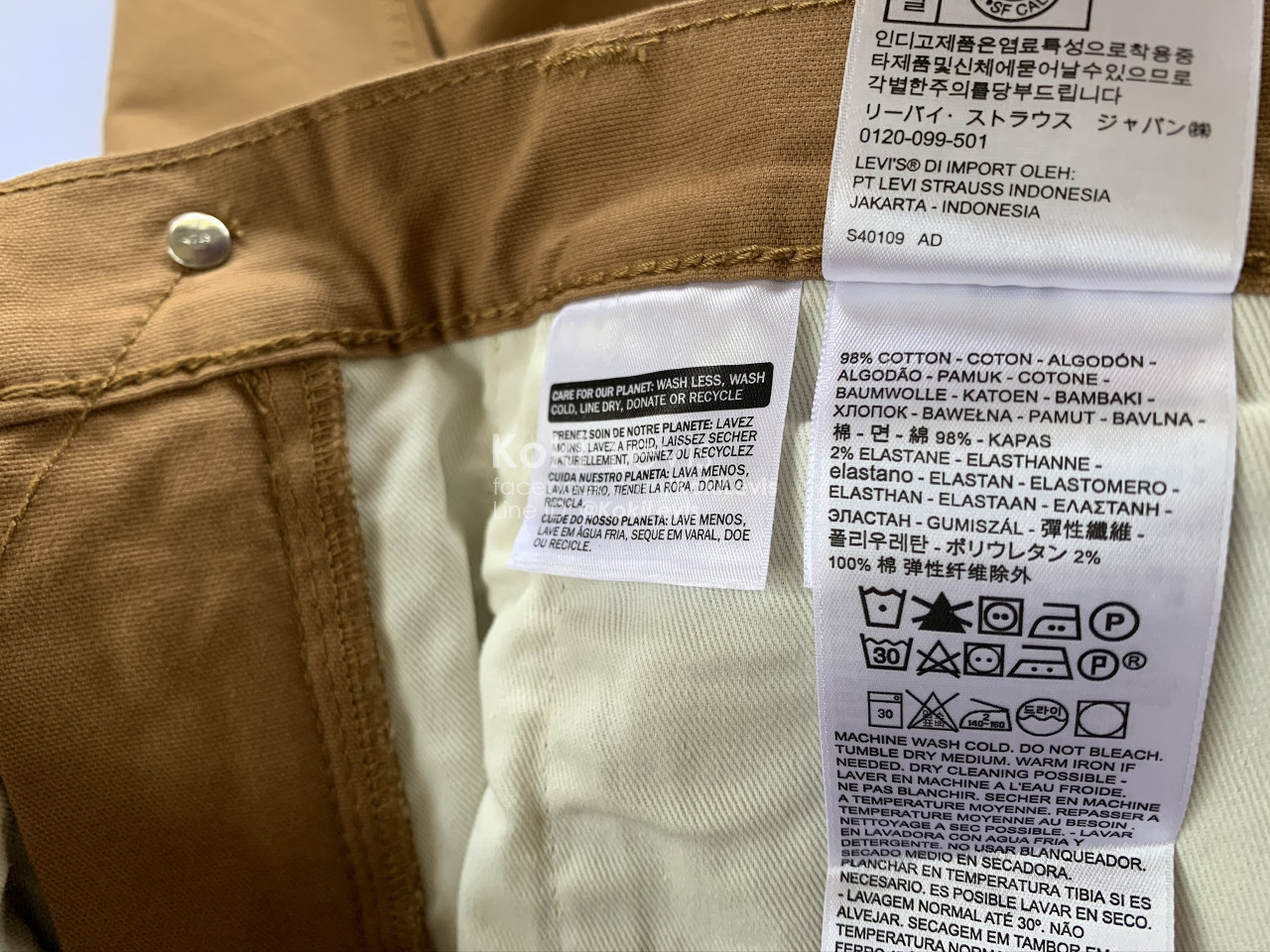 กางเกงผ้า Utility Pants ขาลอย