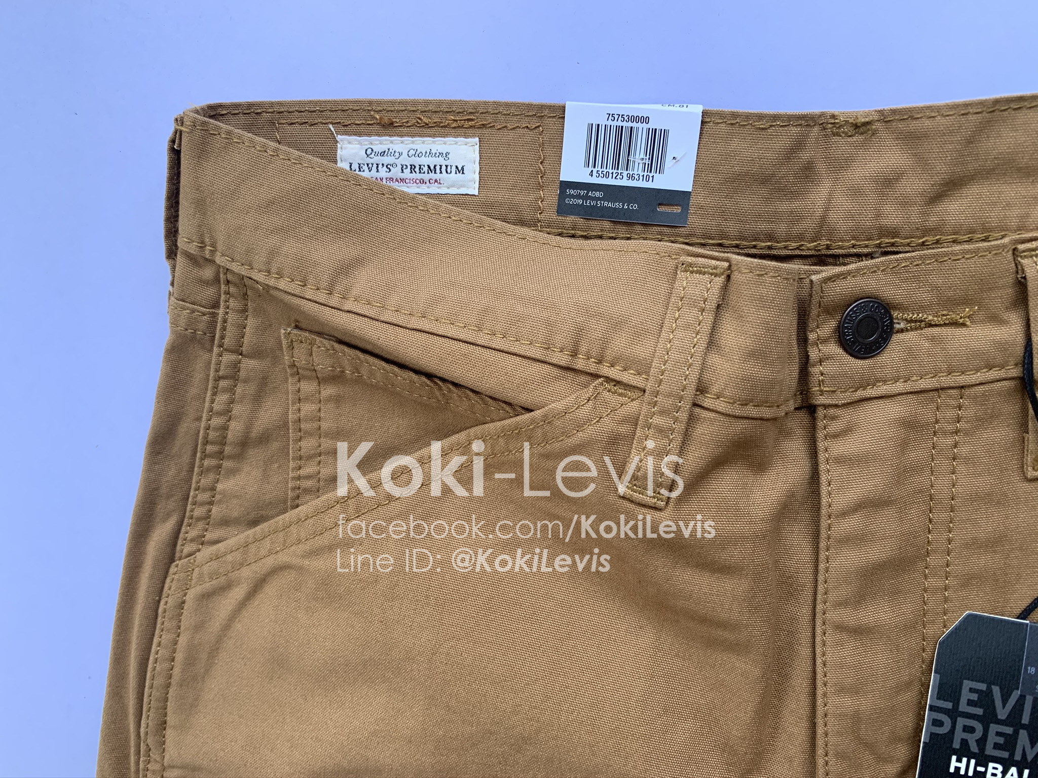 กางเกงผ้า Utility Pants ขาลอย
