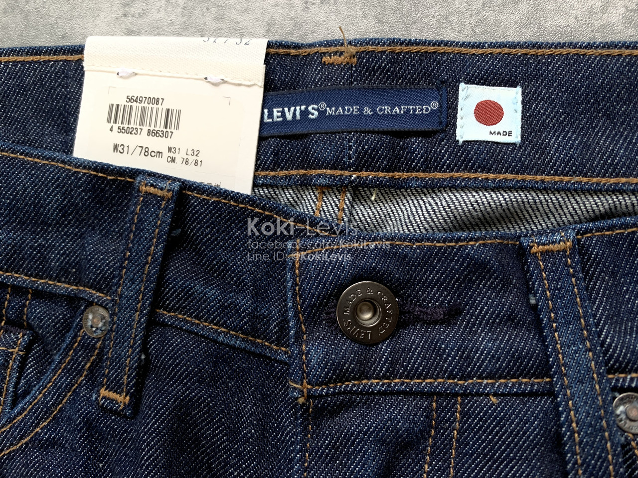 LMC Lot 511 ริมน้ำเงิน Made in Japan