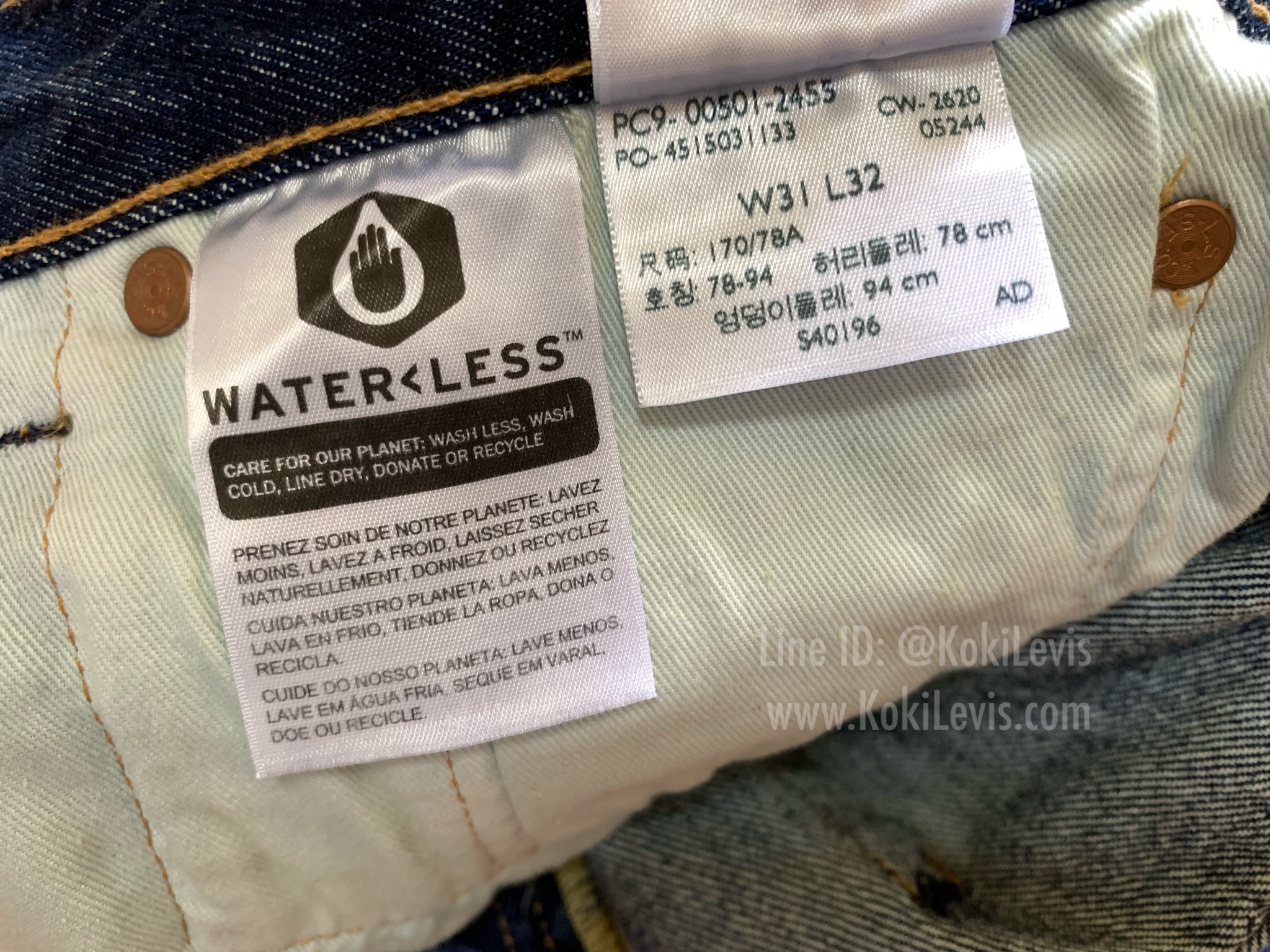 Lot 501 ริมแดง Made in USA บิ๊ก E